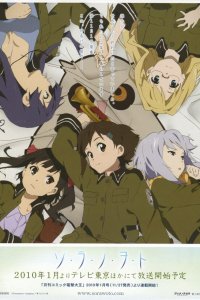  Звуки небес 1 сезон