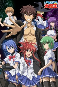  Князь тьмы с задней парты 1 сезон