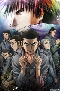  Радуга: Cемеро из шестой камеры 1 сезон