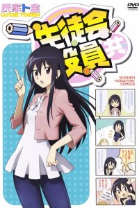  Члены Школьного совета 1-2 сезон