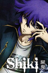  Усопшие 1 сезон