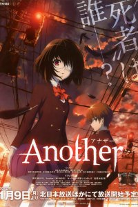  Иная 1 сезон