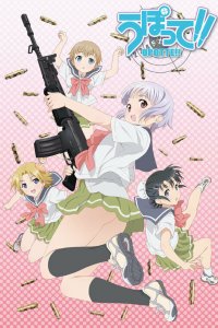  Оружейная школа 1 сезон