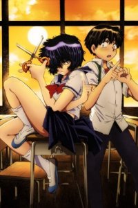  Загадочная девушка Х 1 сезон