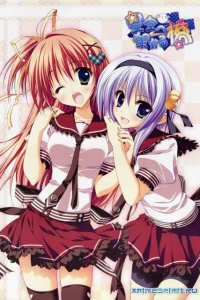  Мост в звездное небо 1 сезон