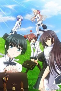  Эй, люби меня всерьёз! 1 сезон