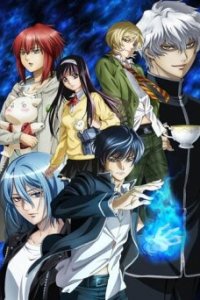  Код: Крушитель 1 сезон