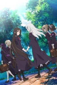  Девушка влюбилась в старшую сестру OVA 1 сезон