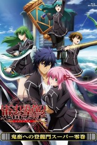  Эстетика заблудшего героя 1 сезон