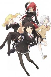  Мой «комплекс братика» морали не остановить! 1 сезон