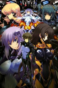  Полное затмение 1 сезон