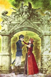  Герой при заклятом враге 1 сезон