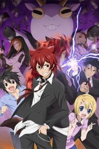  Детектив-оборотень Инаба 1 сезон