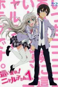  Ползучий хаос! Няруко 1 сезон