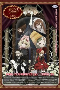  Дева-роза 1 сезон