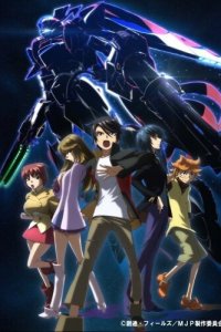  Благородный звёздный отряд 1 сезон