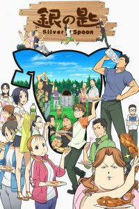  Серебряная ложка 1-2 сезон