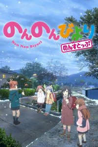  Деревенская глубинка 1-3 сезон