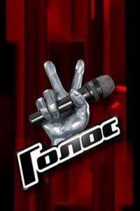  Голос 1-7 сезон