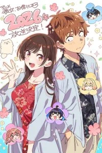  Девушка на час 1-5 сезон