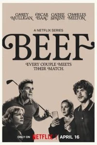  Грызня 1-2 сезон