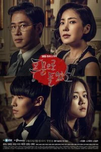  Ходят слухи 1 сезон