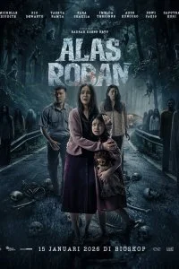  Алас Робан 