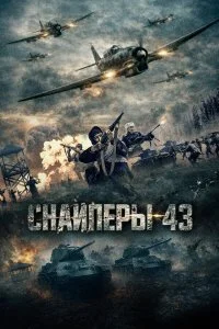  Узбечка 