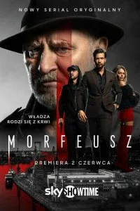  Морфей 1 сезон