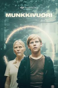  Мункивуори 1 сезон