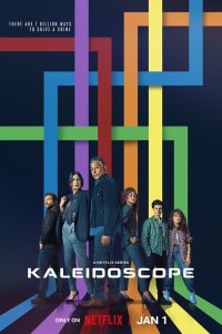  Калейдоскоп 1 сезон