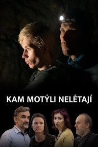  Где не летают бабочки 