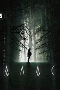  Алас 1 сезон