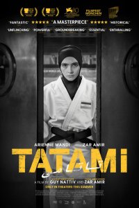  Татами 