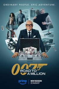  007: Дорога к миллиону 1 сезон