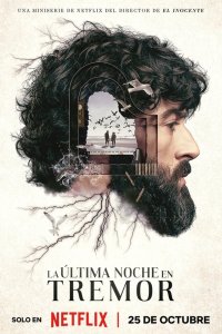  Прошлой ночью в Треморе 1 сезон