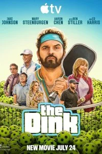  Динк 