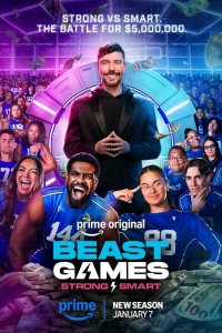  Игры Биста 1 сезон