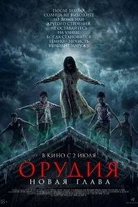  Вечерняя молитва 2 