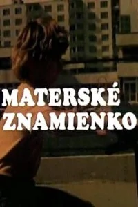  Каникулы Пипо 1 сезон