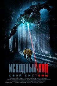  Дракон 