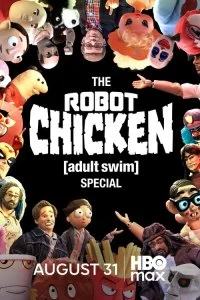  Робоцып. Спецвыпуск Adult Swim 