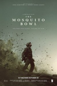  Москито Боул 